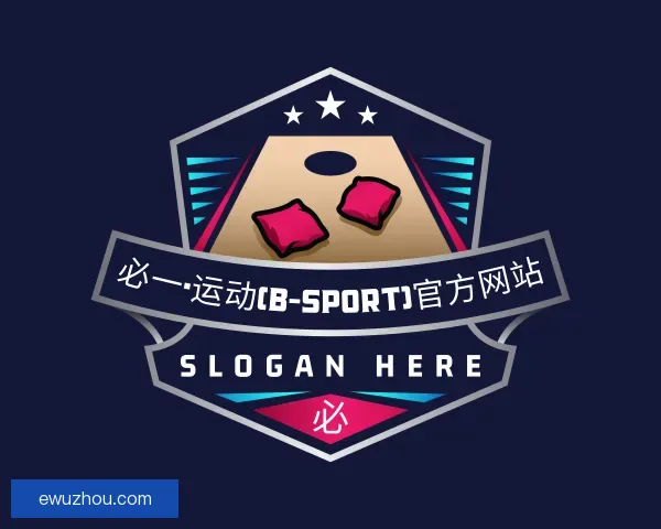 认识必一运动bsports官网